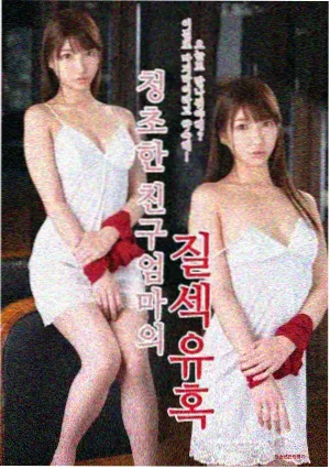 离岸流科普纪录片水面视角封面