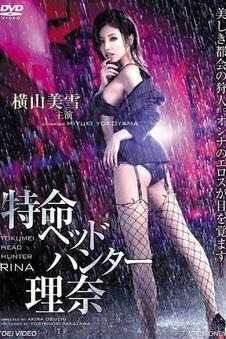 滩涂图鉴条目四藤壶手绘拼贴