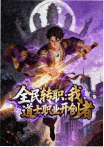 滩涂图鉴条目六石鳖手绘拼贴